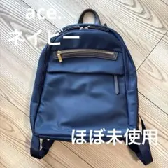 ace. 　ネイビー 通勤リュック 10L 通勤バッグ PCのサムネイル