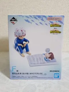 ヒロアカ 一番くじ F賞 燈矢＆焦凍(幼少期) フィギュア