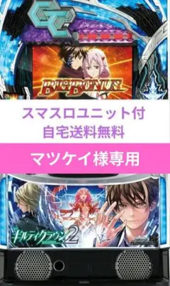 2025年最新】ギルティクラウン 実機の人気アイテム - メルカリ