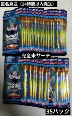 未サーチ ドラゴンボールスーパーダイバーズ アドバンスパック 35