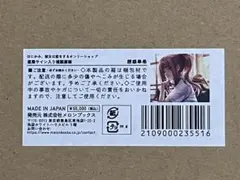 2026年最新】ピロ水 複製原画の人気アイテム - メルカリ
