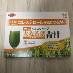 大正製薬 ヘルスマネージ 大麦若葉青汁 キトサン 30袋入 新品未開封 