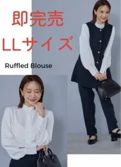 新品　フォーマルブラウス　LL 卒園　卒業　入学　田中里奈　ブラウス　フリル