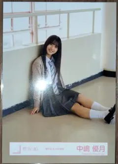 2026年最新】中嶋優月 生写真 夏の近道の人気アイテム - メルカリ
