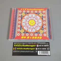 2026年最新】橋本潮（の人気アイテム - メルカリ