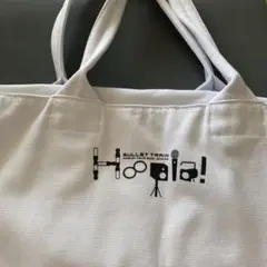 超特急　タカシ　トートバッグ