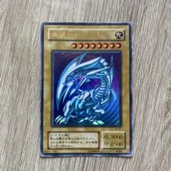 遊戯王　青眼の白龍