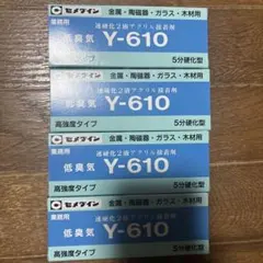 （未使用】熊除け！？　陸上競技　EVER NEW 雷管 未使用】熊除け！？ 陸上競技 EVER NEW 雷管 - メルカリ