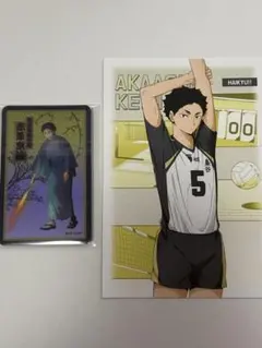 ハイキュー 赤葦京治 夏祭り トレーディング クリアカード 主将フェア 特典