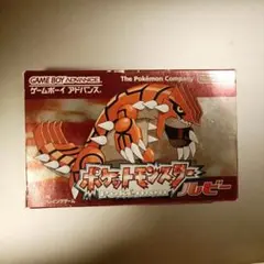 【期間限定】GAMEBOY ADVANCE ポケモン　ルビー