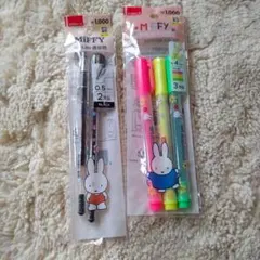 韓国DAISO【ミッフィー】ボール ペン& 蛍光ペン セットのサムネイル
