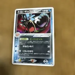 2026年最新】ロケット団ハーフデッキWの人気アイテム - メルカリ