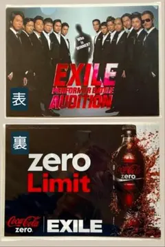 EXILE コカ・コーラ ★ クリアファイル 3枚