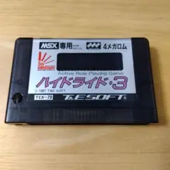 ジャンク品　MSX専用ソフト ハイドライド•3　1987年 T&Eソフト