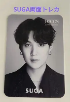 BTS GOES ON DICON 公式トレカ　SUGA 両面トレカ1枚　ユンギ