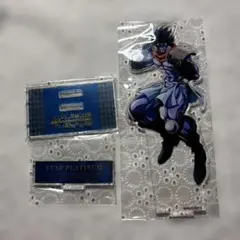 スタープラチナ　アクリルスタンド　アニメ10周年記念展