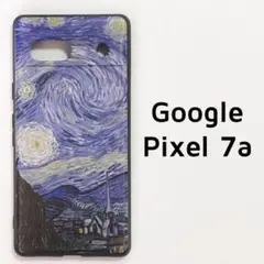Pixel7a カバー 星月夜 アート ブルー