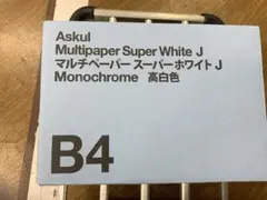 Askul Multipaper Super White J B4 高白色