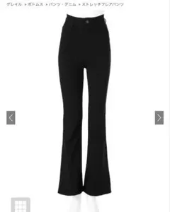 GRL cu34 ストレッチフレアパンツ M