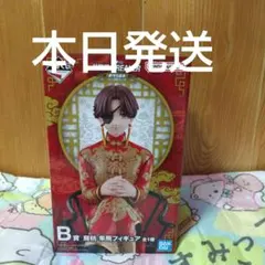 一番くじ WINDBREAKER ウィンドブレーカー B賞 フィギュア 蘇芳隼飛