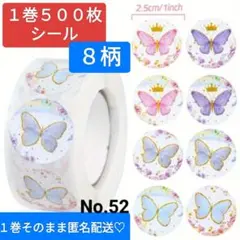 ちいちく様 リクエスト 9点 まとめ商品