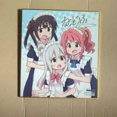 お兄ちゃんはおしまい！一迅社オンラインショップ限定　特製ミニ色紙 お兄ちゃんはおしまい！×サンリオキャラクターズ ミニ色紙（全8