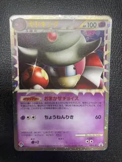 2025年最新】ヤドキング グレートの人気アイテム - メルカリ