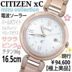 2025年最新】ハッピーフライト シチズンの人気アイテム - メルカリ