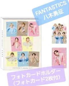 2025年最新】八木勇征ブロマイドの人気アイテム - メルカリ