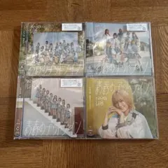 NMB48 青春のデッドライン 全形態セット 通常盤ABC 劇場盤