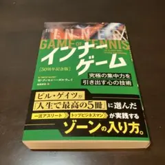 2026年最新】ティモシー ガルウェイの人気アイテム - メルカリ