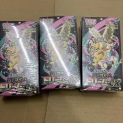 ポケモンカード　ハイクラスパック　MEGAドリームex 3box シュリンク付き