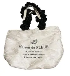 【限定値下げ】Maison de FLEUR フリルトートSバッグ