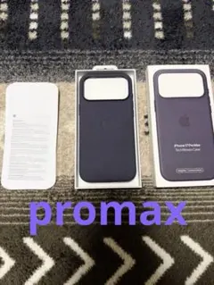 iPhone 17 Pro Max 純正テックウーブンケース