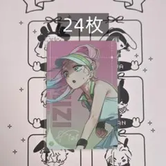 2026年最新】Alien stage カードの人気アイテム - メルカリ