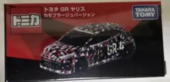 トミカオーナーズミーティング限定 トヨタ GRヤリス カモフラージュ