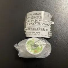 森永乳業 ガチャ ヨーグルト ミニチュアコレクション 森永 アロエヨーグルト