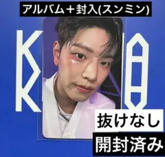 StrayKids KARMA ceremony 開封済み スンミン