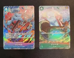 ジンベエ　R パラレル PRB02-007とP-063の2枚セット