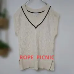 美品　ロペピクニック　ROPE' PICNIC　チルデン　綿混　ニットベスト　春