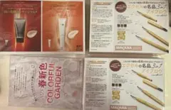 美的 マキア 付録 FAS ドクターケタイ エクセル アイブロウ ロージーローザ