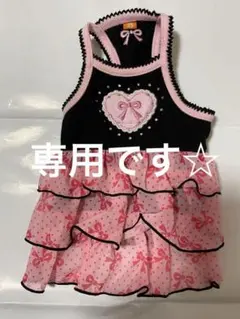 ふぉい様専用。