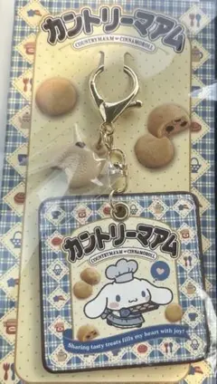 サンリオ カントリーマアム キーホルダー シナモロール シナモン