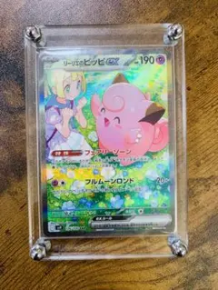 2025年最新】リーリエのピッピ sarの人気アイテム - メルカリ