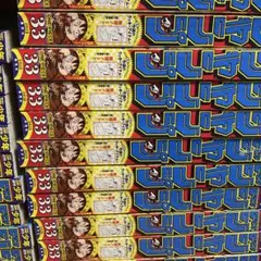 週刊少年ジャンプ 2026年39号 シュリンク付き 応募券付き完品 未開封品