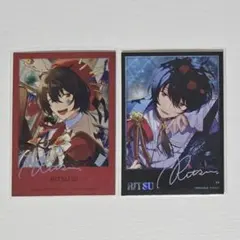 2025年最新】星幻時序の人気アイテム - メルカリ