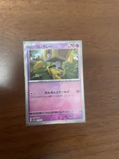 ゆ・じょんぐ様 リクエスト 2点 まとめ商品