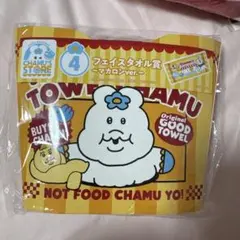 んぽちゃむ　くじ　フェイスタオル