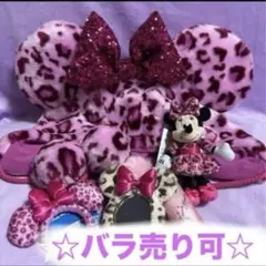 ミニーマウス ヒョウ柄ファンキャップ