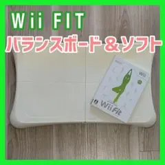 Wii バランスボート&ソフト Wii FIT 任天堂 取説あり 動作確認済み